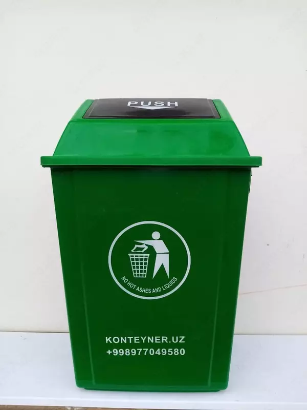 Контейнер пластиковый объем 40 литров (к