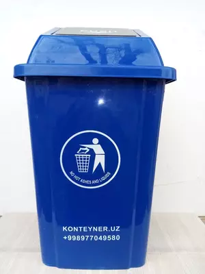 Контейнер пластиковый объем 60 литров (к)