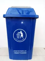 Контейнер пластиковый объем 60 литров (к)