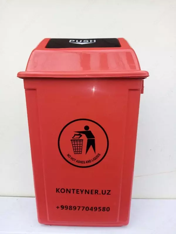 Контейнер пластиковый объем 60 литров (к)