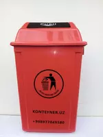 Контейнер пластиковый объем 60 литров (к)