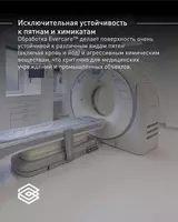 Гомогенный линолеум Gerflor Mipolam Affinity - по запросу