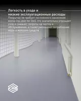 Гомогенный линолеум Gerflor Mipolam Affinity Только в розницу