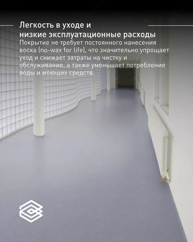 Гомогенный линолеум Gerflor Mipolam Affinity Только в розницу