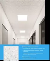 Потолки Knauf Ceiling Solutions