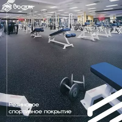 Резиновое покрытие для спорт-площадок и фитнес-центров - Цена по запросу