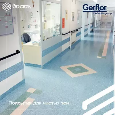 Коммерческий гомогенный линолеум