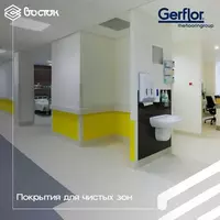 Коммерческий гомогенный линолеум - по запросу