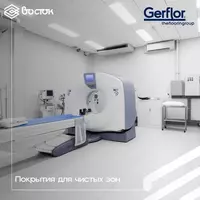 Коммерческий гомогенный линолеум Только в розницу