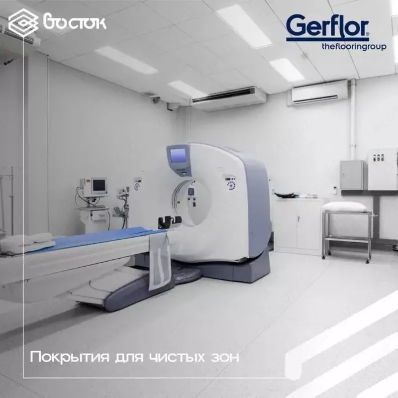 Коммерческий гомогенный линолеум Только в розницу