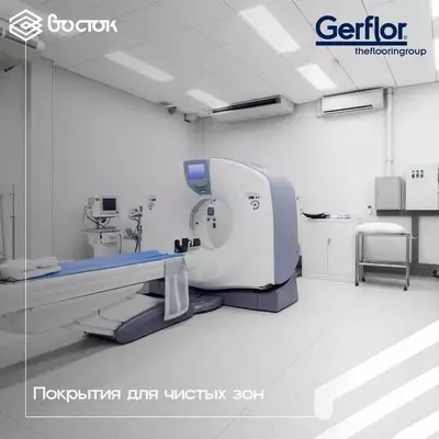 Коммерческий гомогенный линолеум Только в розницу