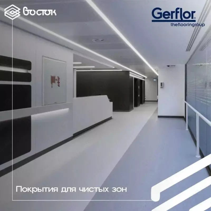 Коммерческий гомогенный линолеум ИП ООО Oriental Management