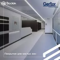 Коммерческий гомогенный линолеум ИП ООО Oriental Management