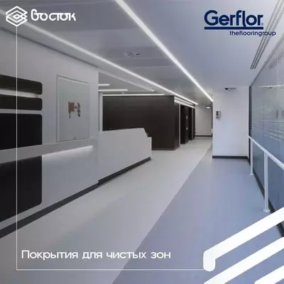 Коммерческий гомогенный линолеум ИП ООО Oriental Management