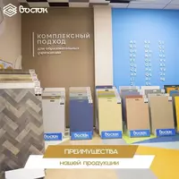 Коммерческий гомогенный линолеум - ИП ООО Oriental Management