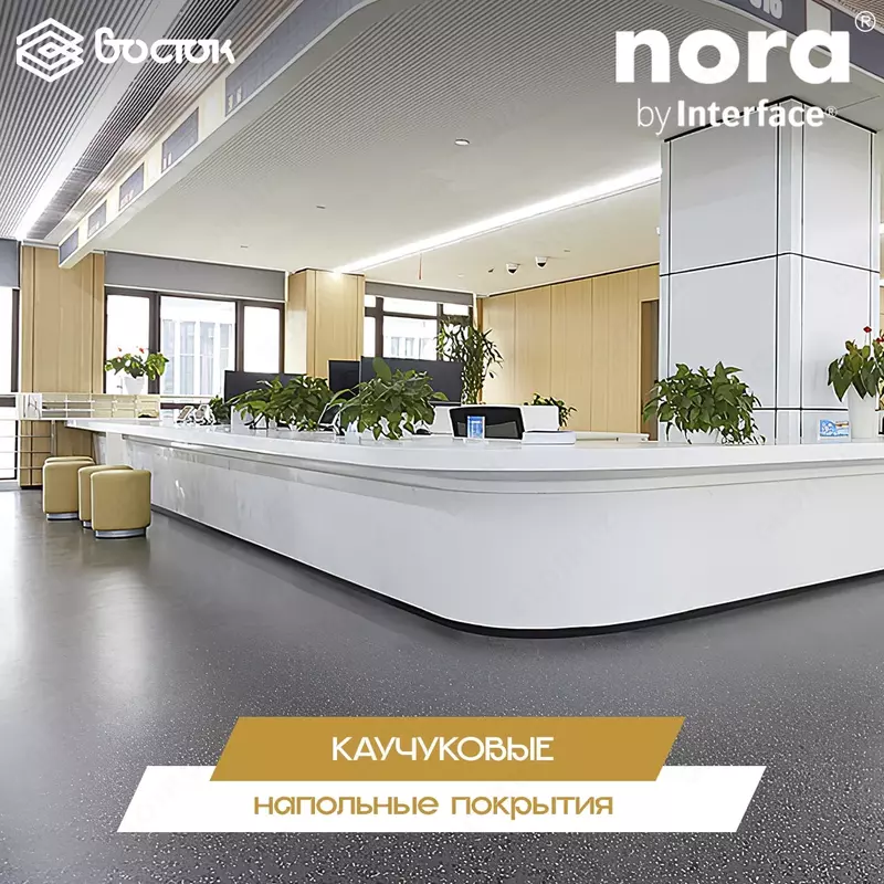 Nora kauchuk pollari