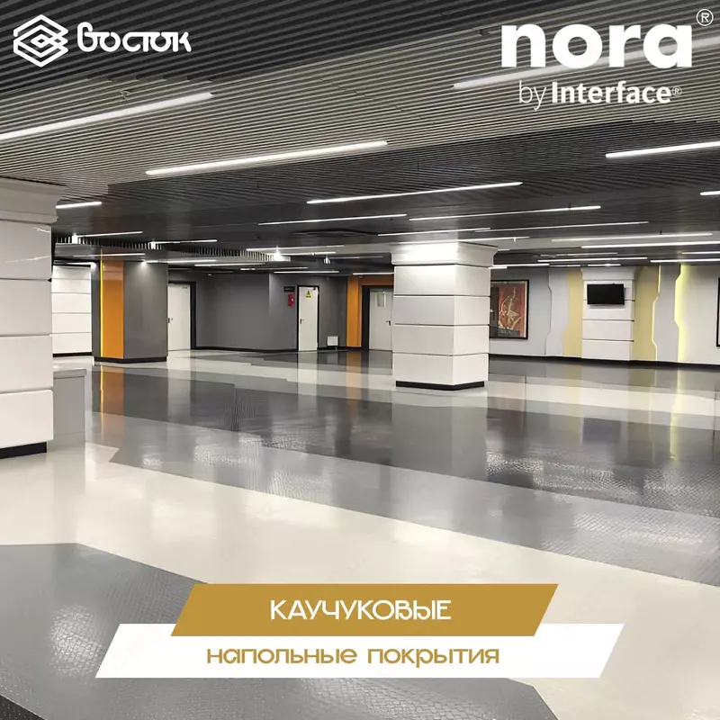 по запросу Nora kauchuk pollari