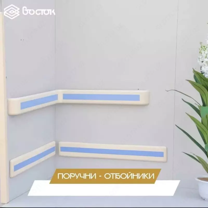 Поручни-отбойники - по запросу