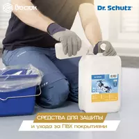 Средства для защиты и ухода за ПВХ покрытиями