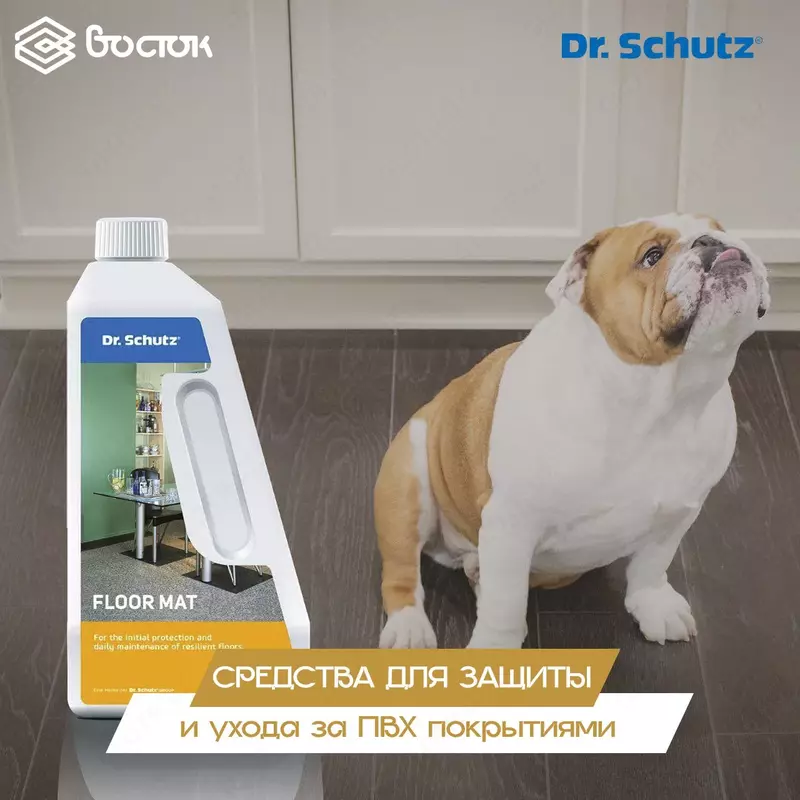 Средства для защиты и ухода за ПВХ покрытиями - по запросу