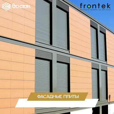 Фасадные плиты Frontek
