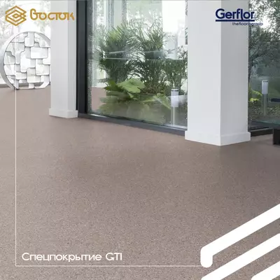 Коммерческое напольное покрытие GTI Gerflor