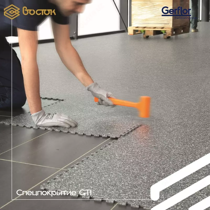 по запросу Коммерческое напольное покрытие GTI Gerflor
