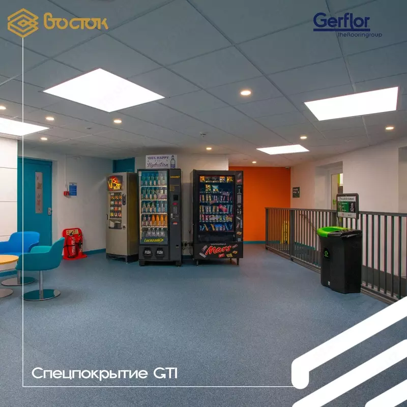 Коммерческое напольное покрытие GTI Gerflor Только в розницу