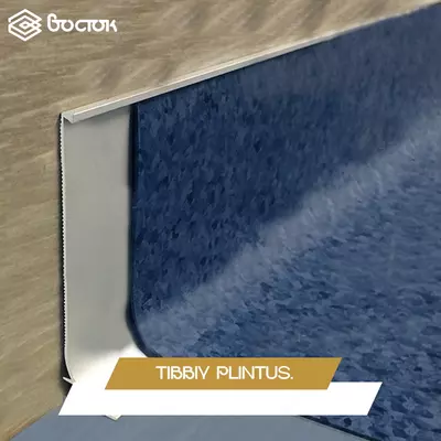 Плинтус Только в розницу