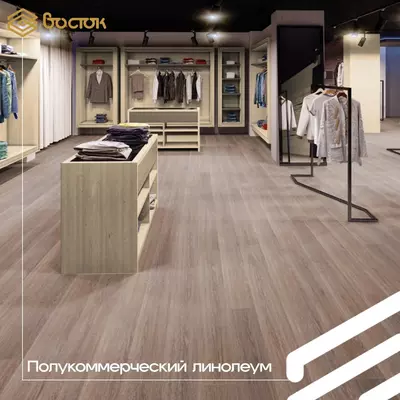 Полукоммерческий линолеум из ПВХ