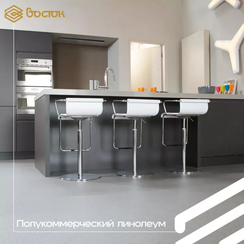 Полукоммерческий линолеум из ПВХ - по запросу