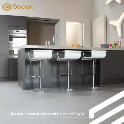 Полукоммерческий линолеум из ПВХ - Цена по запросу