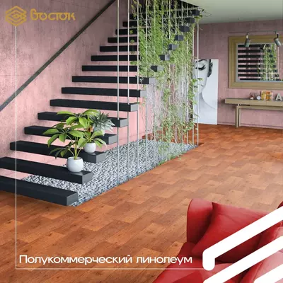 Цена по запросу Полукоммерческий линолеум из ПВХ