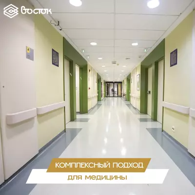 Комплексное напольное и настенное покрытие "Восток"