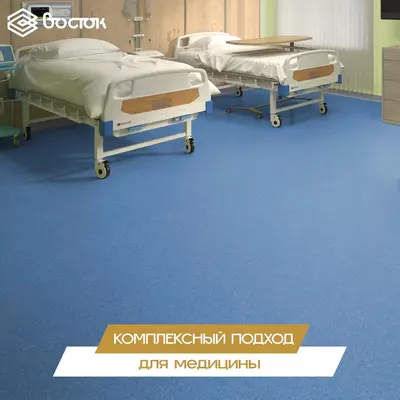 Комплексное напольное и настенное покрытие "Восток" Только в розницу