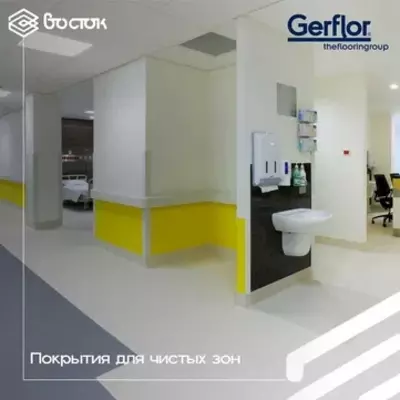 130 000 сум / шт Линолеум гомогенный