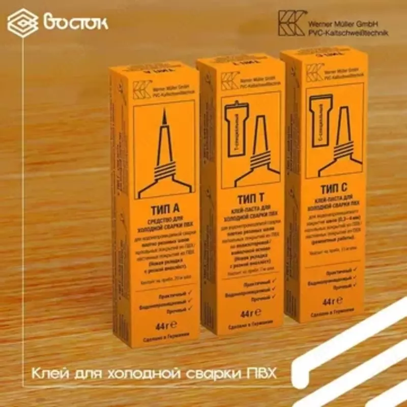 Ассортимент клея для напольных покрытий - 79 000 сум