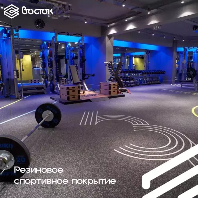 Резиновое покрытие для спорт-площадок и фитнес-центров