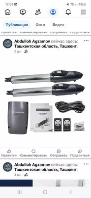 Автоматика для Ворот POWERTECH330