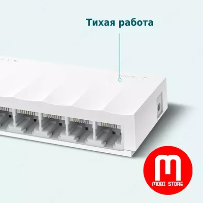 220 000 сум / шт. Tp-link LS1008