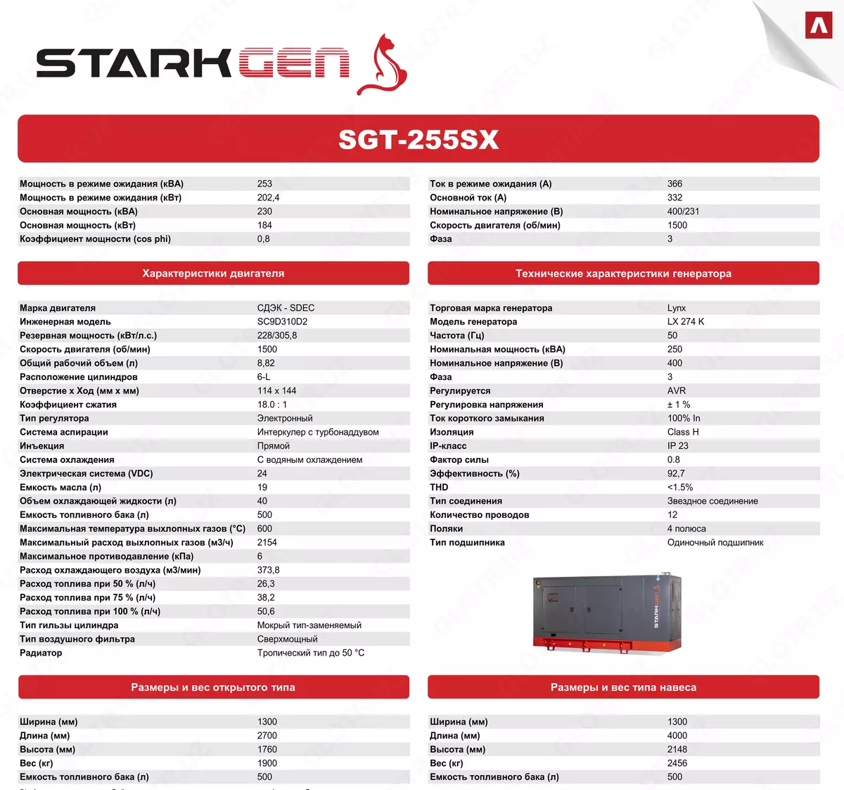 2025-02-19-15-42-13-847941-3b14528a01e985b5078a68d58b86286a.webp?_=ozbol