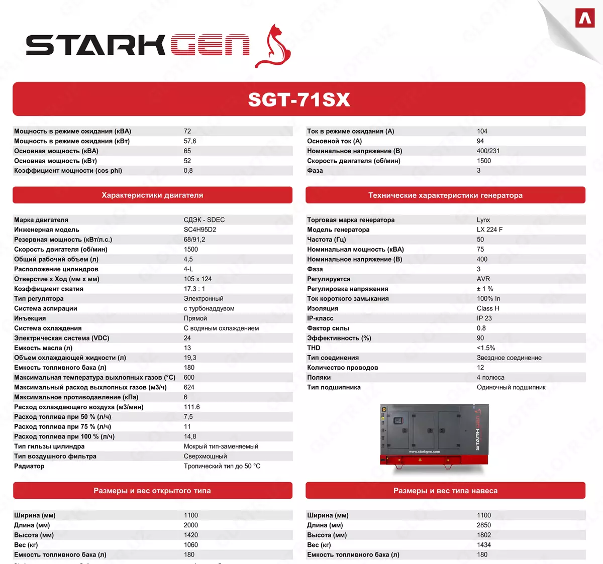 2025-02-20-14-28-09-524407-63b532dd1cb176b23b00433957c2727a.webp?_=ozbol