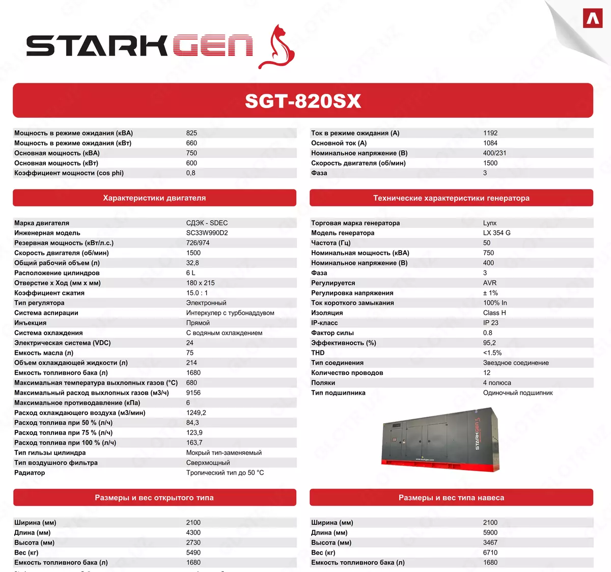 2025-02-20-14-49-26-160525-7034af5ca1fe0622252c29a795a71576.webp?_=ozbol