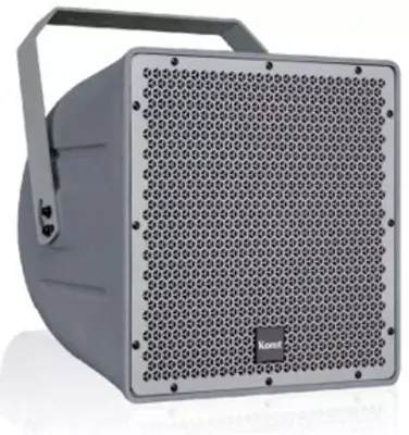 Уличная акустическая система OS-121