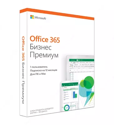 🔹 Microsoft Office & 365 – Эффективность и инновации! 🔹