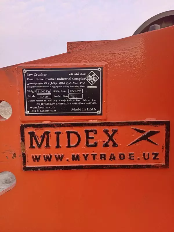 Щековая дробилка