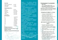 от {0} сум Minavit