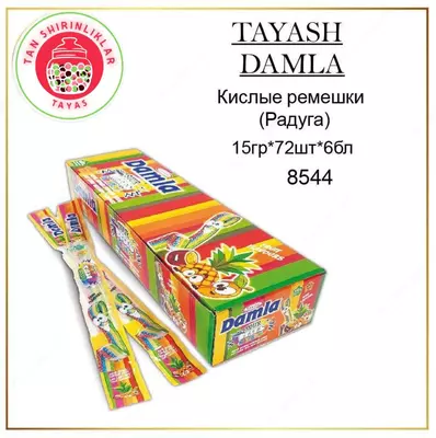 Мармелады Оптом и розница