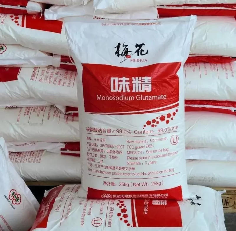 Глутамат натрия Только в розницу