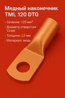 Mis uchi TML 120 DTG